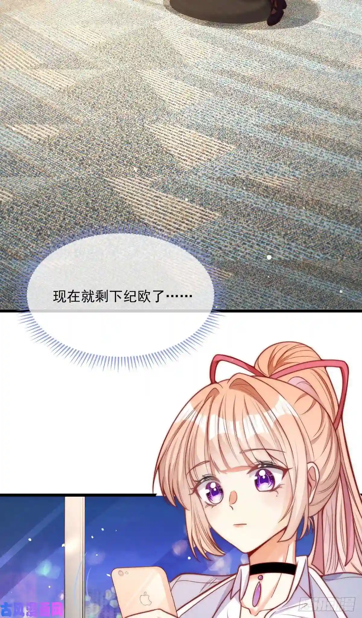 我成了五个大佬的掌心宠19