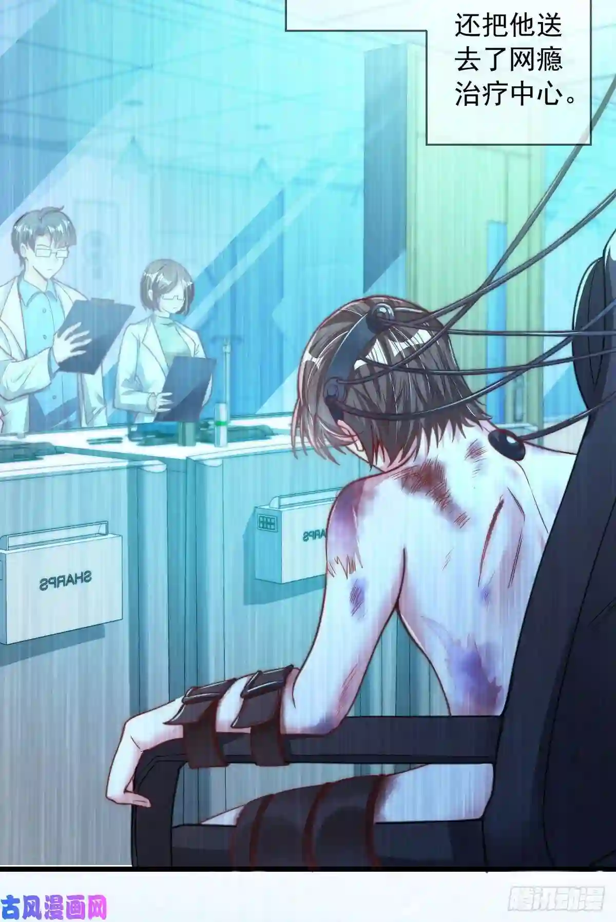 我成了五个大佬的掌心宠19