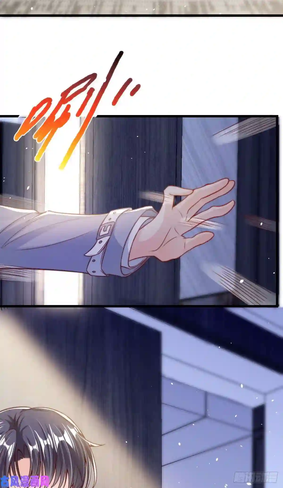 我成了五个大佬的掌心宠23