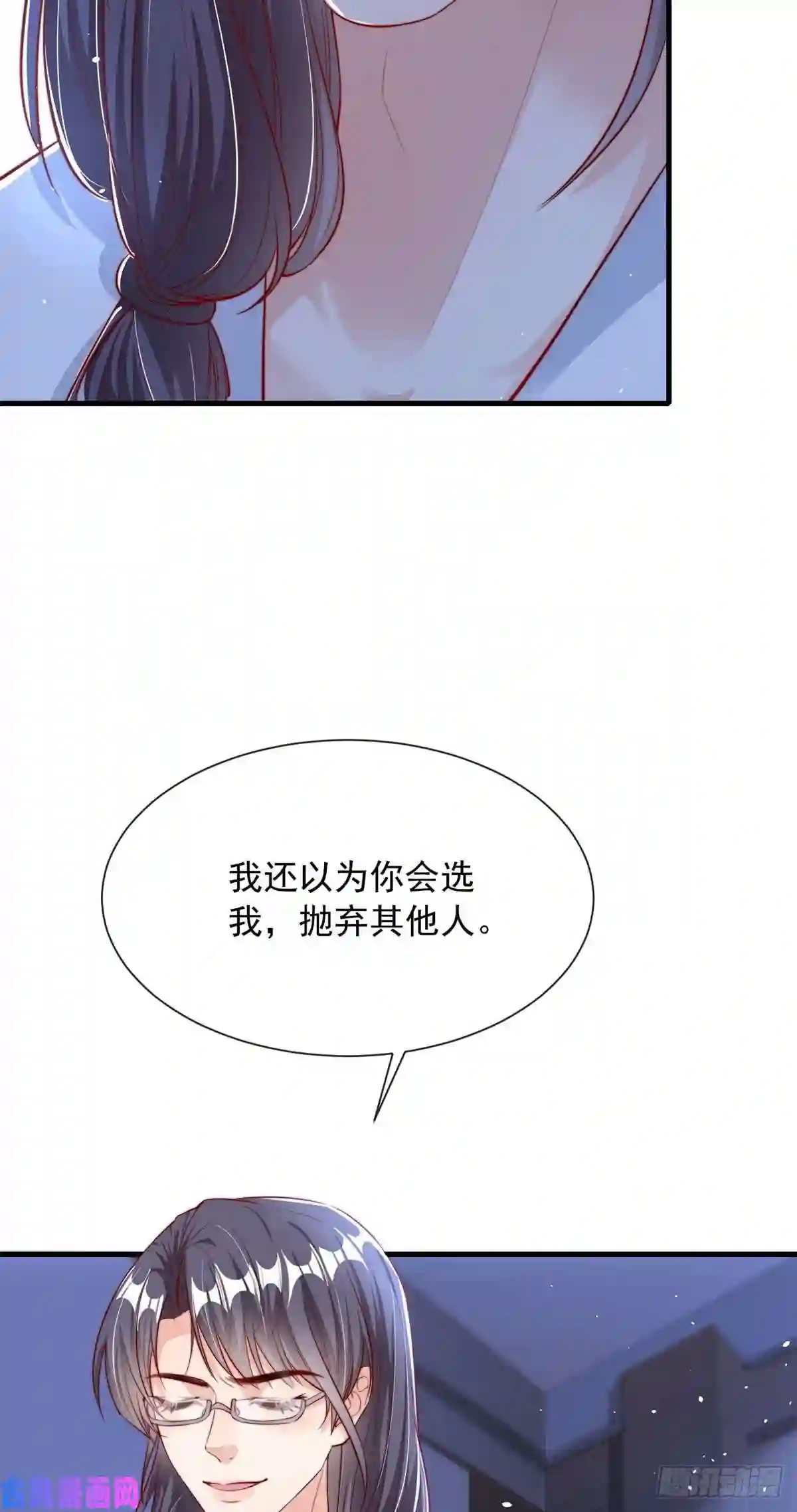 我成了五个大佬的掌心宠24