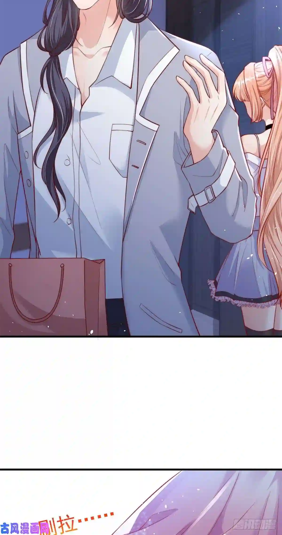 我成了五个大佬的掌心宠24