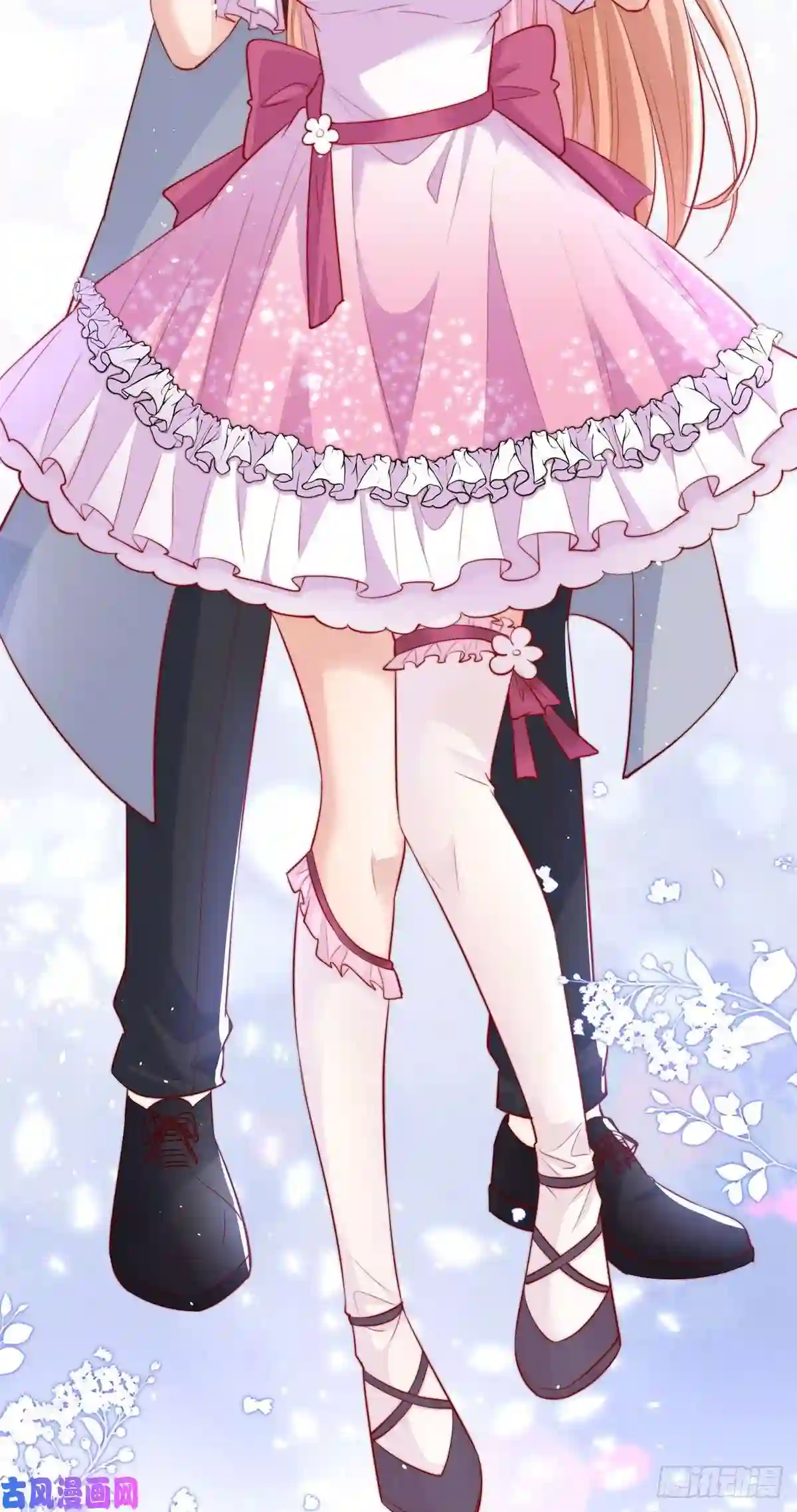 我成了五个大佬的掌心宠24