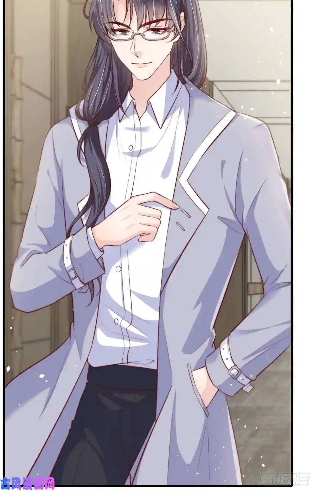 我成了五个大佬的掌心宠24