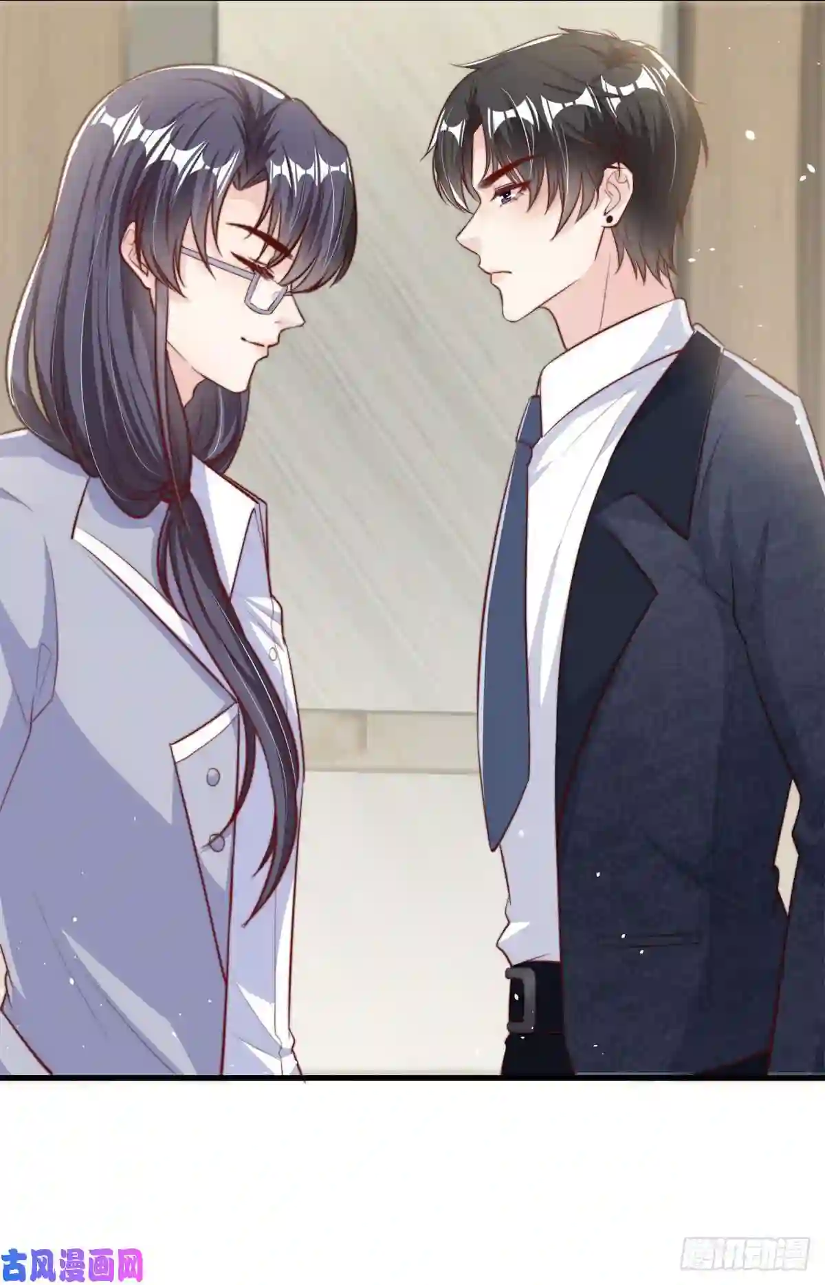 我成了五个大佬的掌心宠24