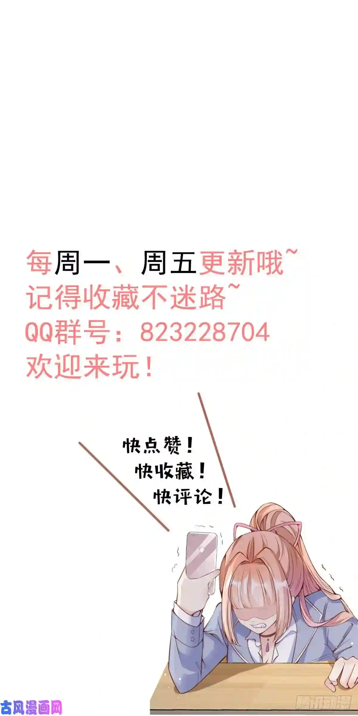 我成了五个大佬的掌心宠24