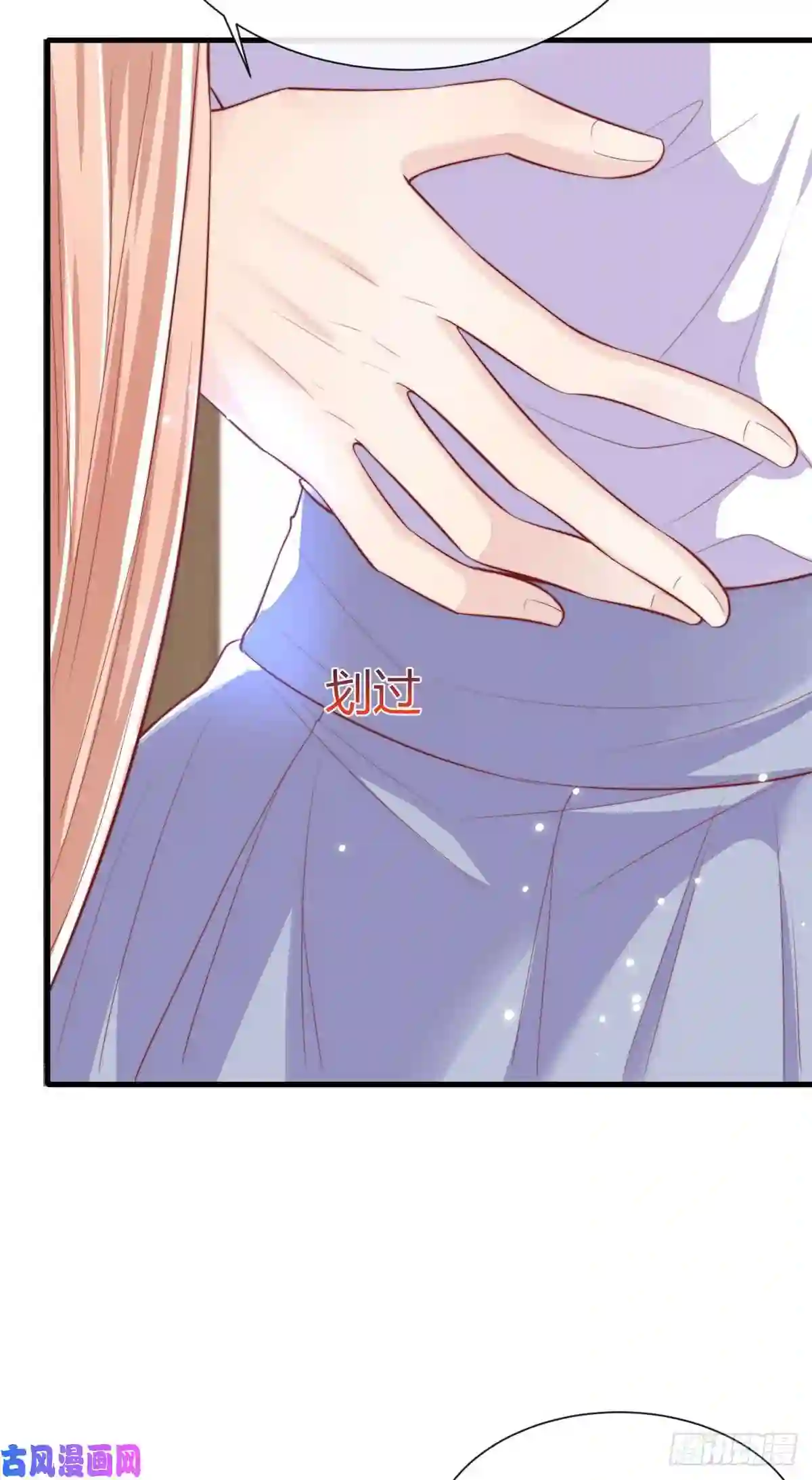 我成了五个大佬的掌心宠24