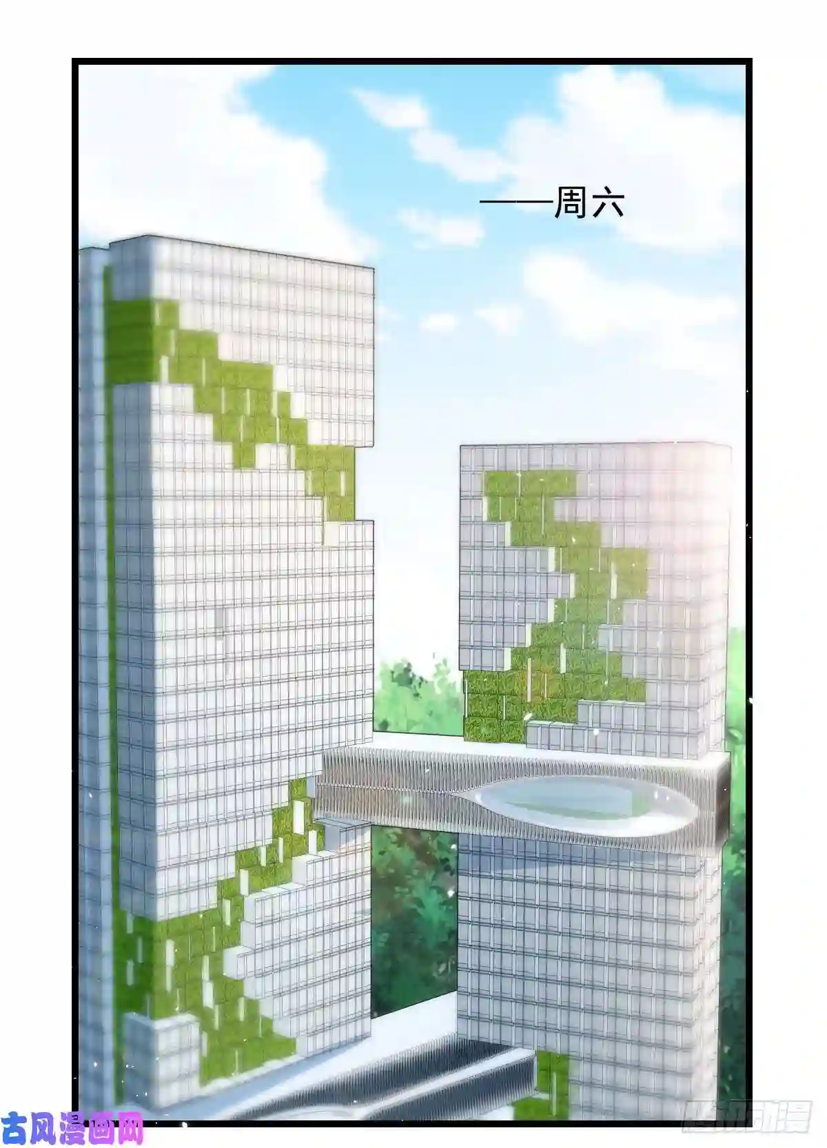 我成了五个大佬的掌心宠25