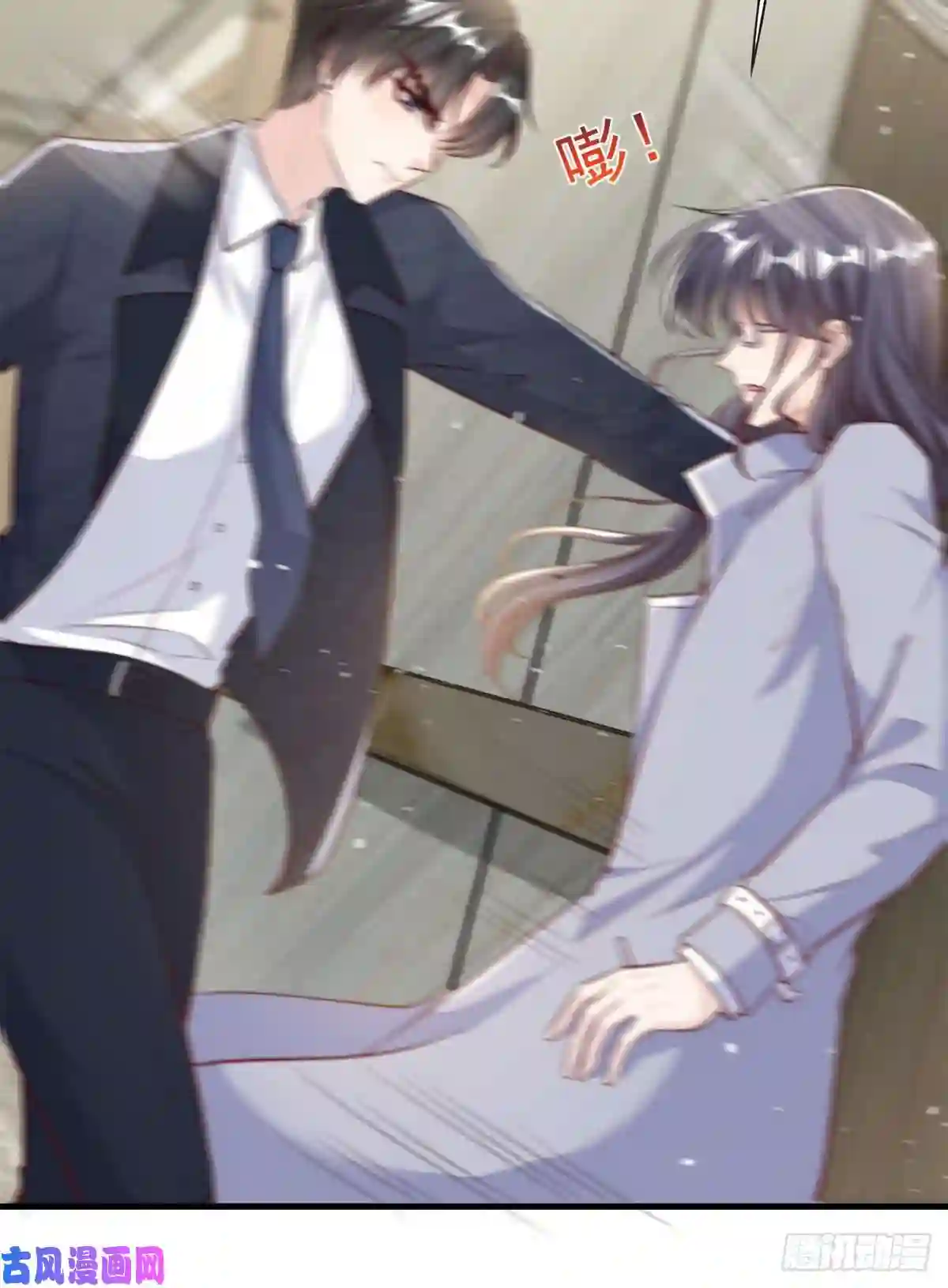 我成了五个大佬的掌心宠25