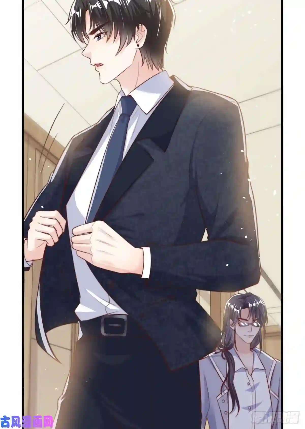 我成了五个大佬的掌心宠25