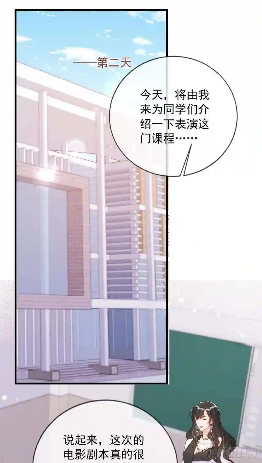 我成了五个大佬的掌心宠62