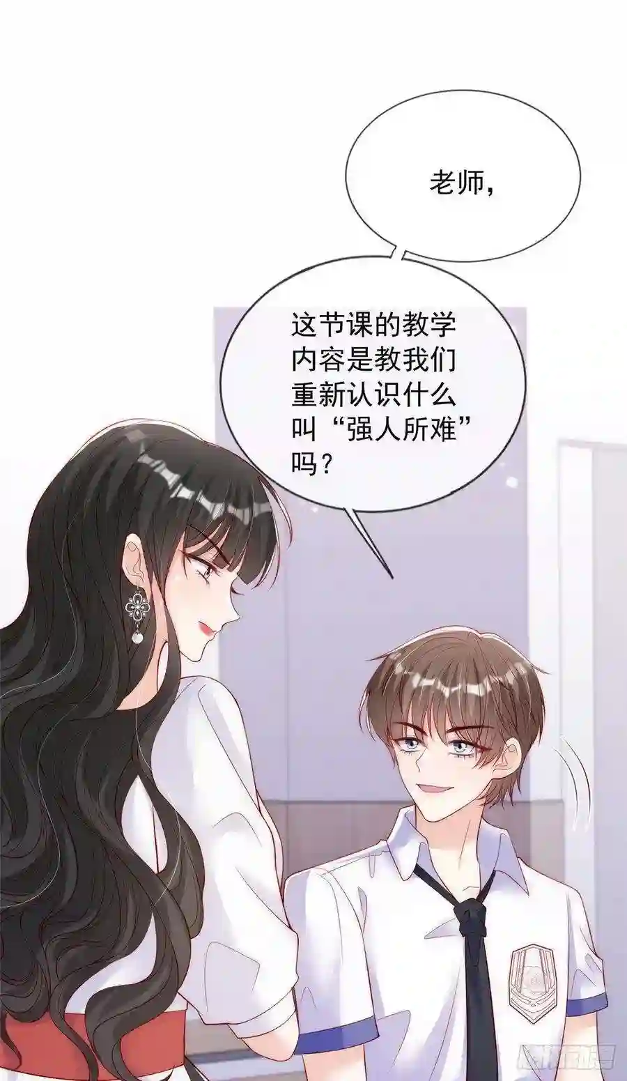 我成了五个大佬的掌心宠62