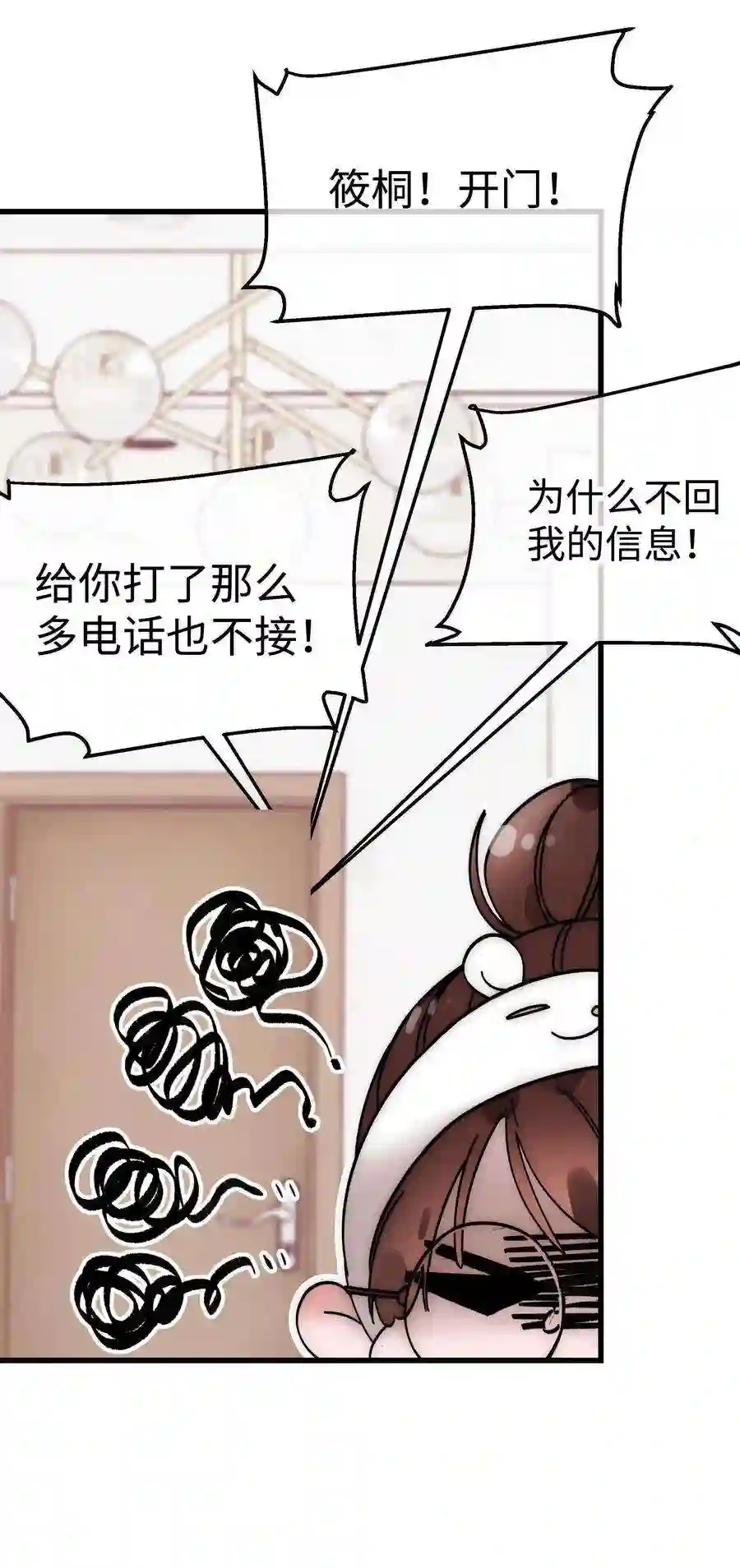 职业粉丝001 我的人生比你重要！