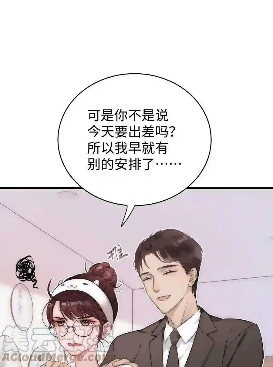 职业粉丝001 我的人生比你重要！