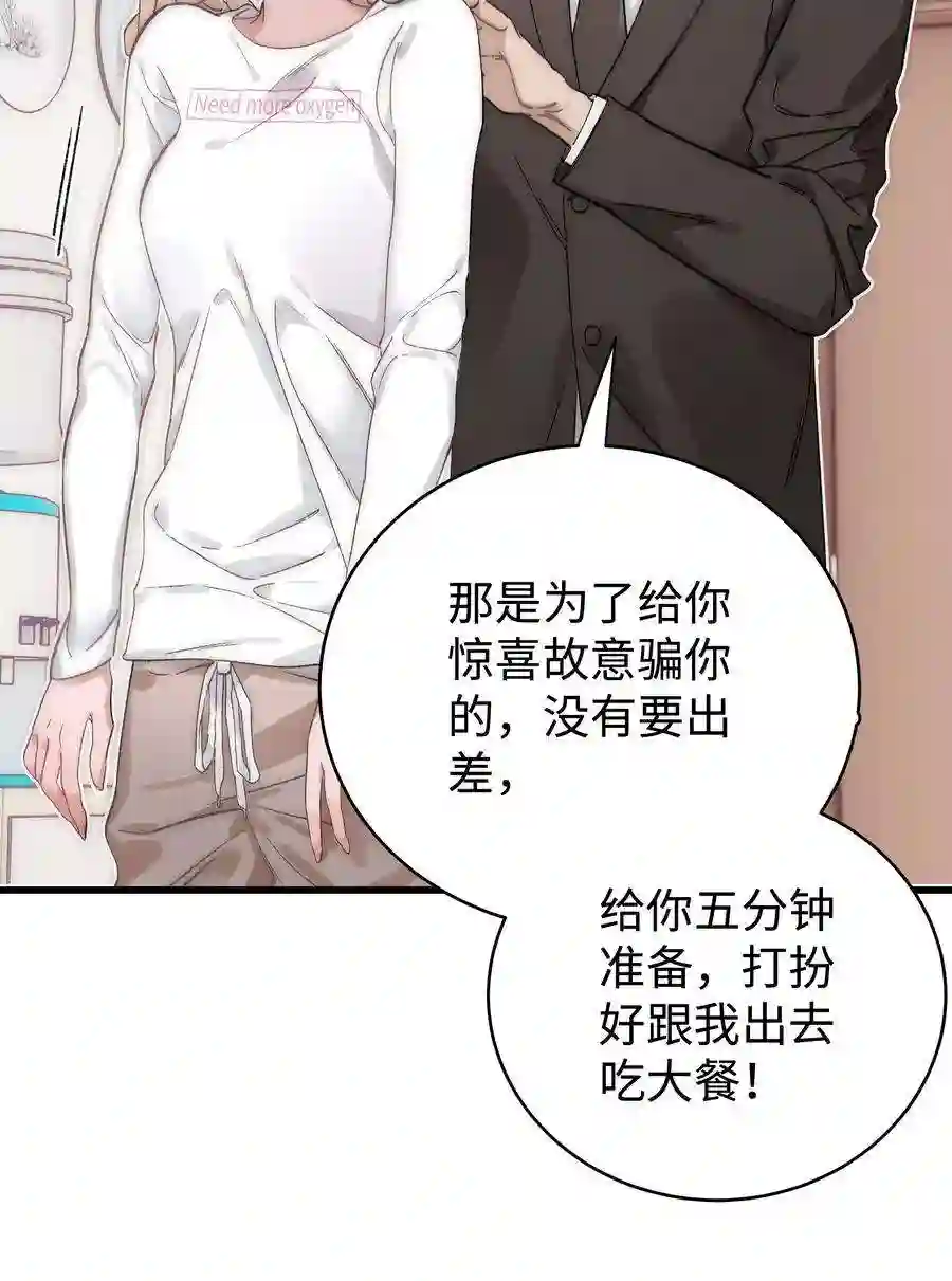 职业粉丝001 我的人生比你重要！