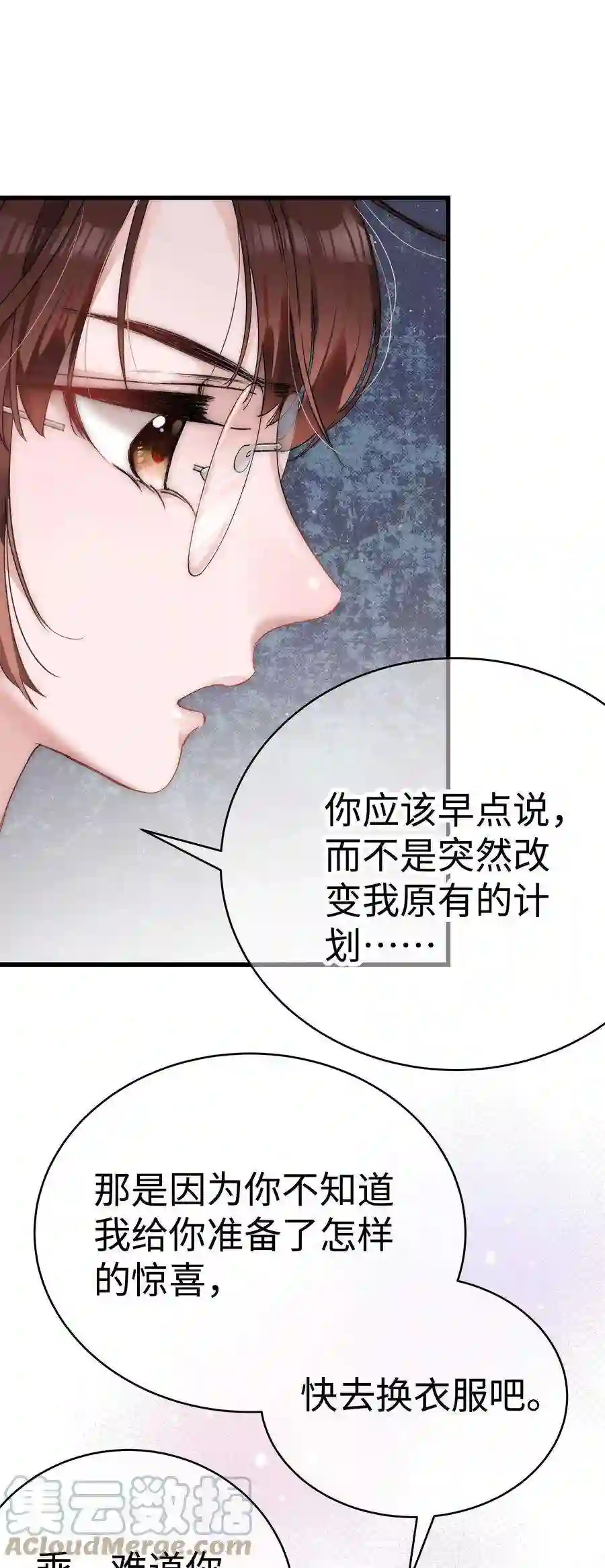 职业粉丝001 我的人生比你重要！