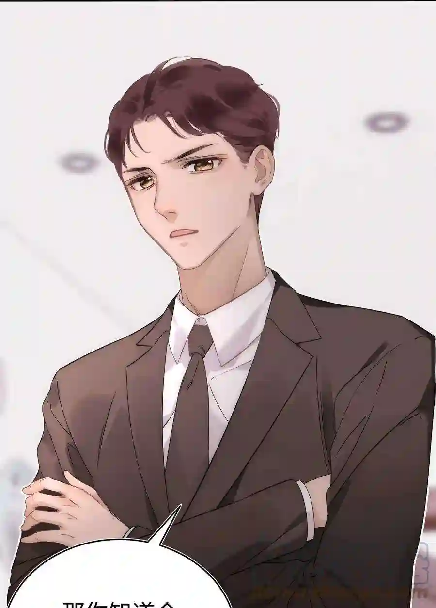 职业粉丝001 我的人生比你重要！