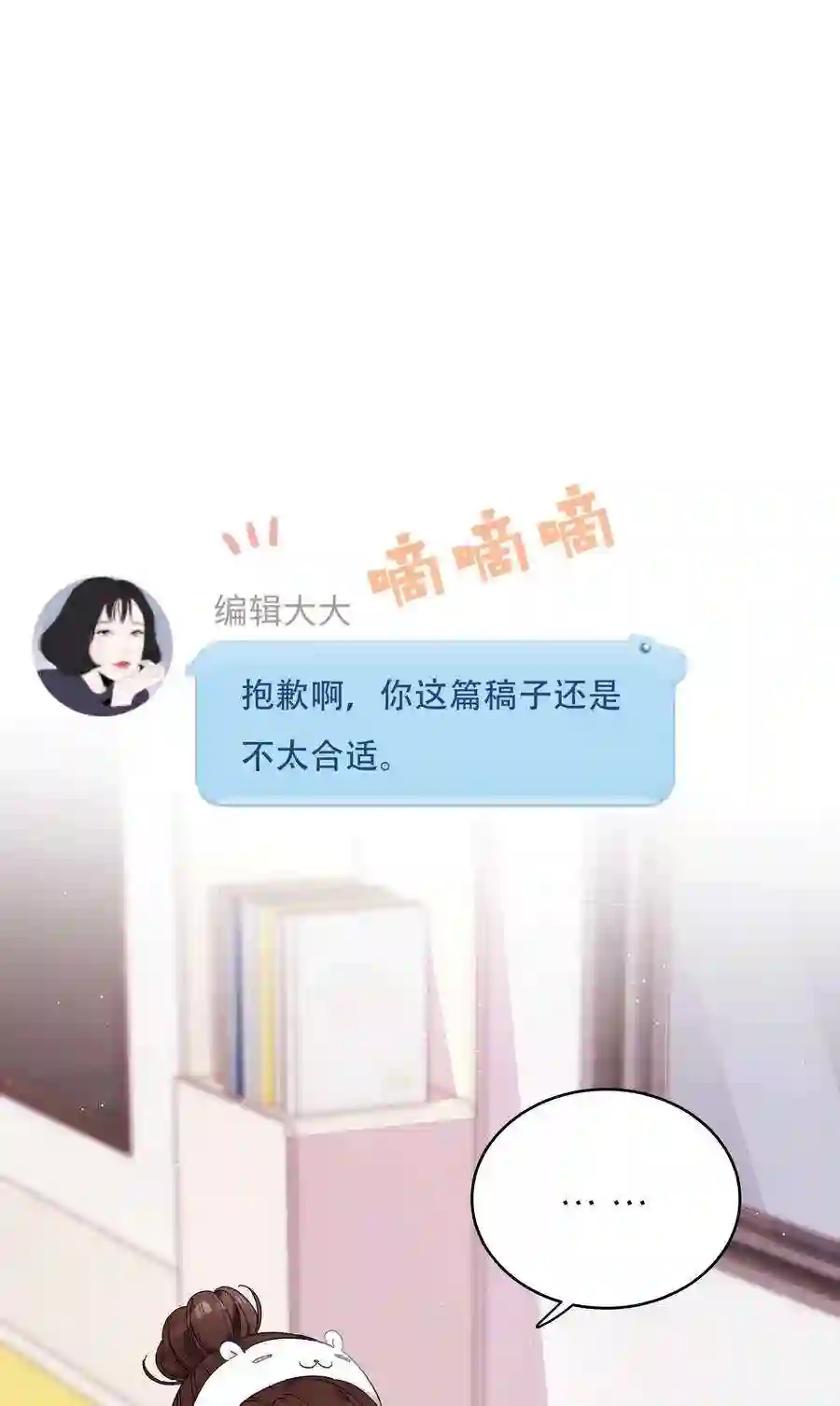 职业粉丝001 我的人生比你重要！