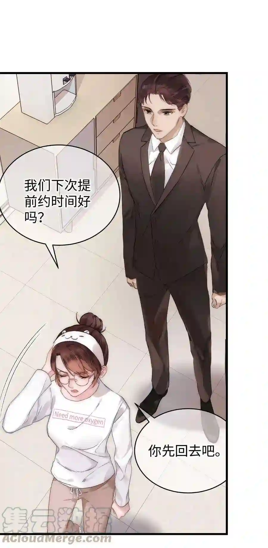职业粉丝001 我的人生比你重要！