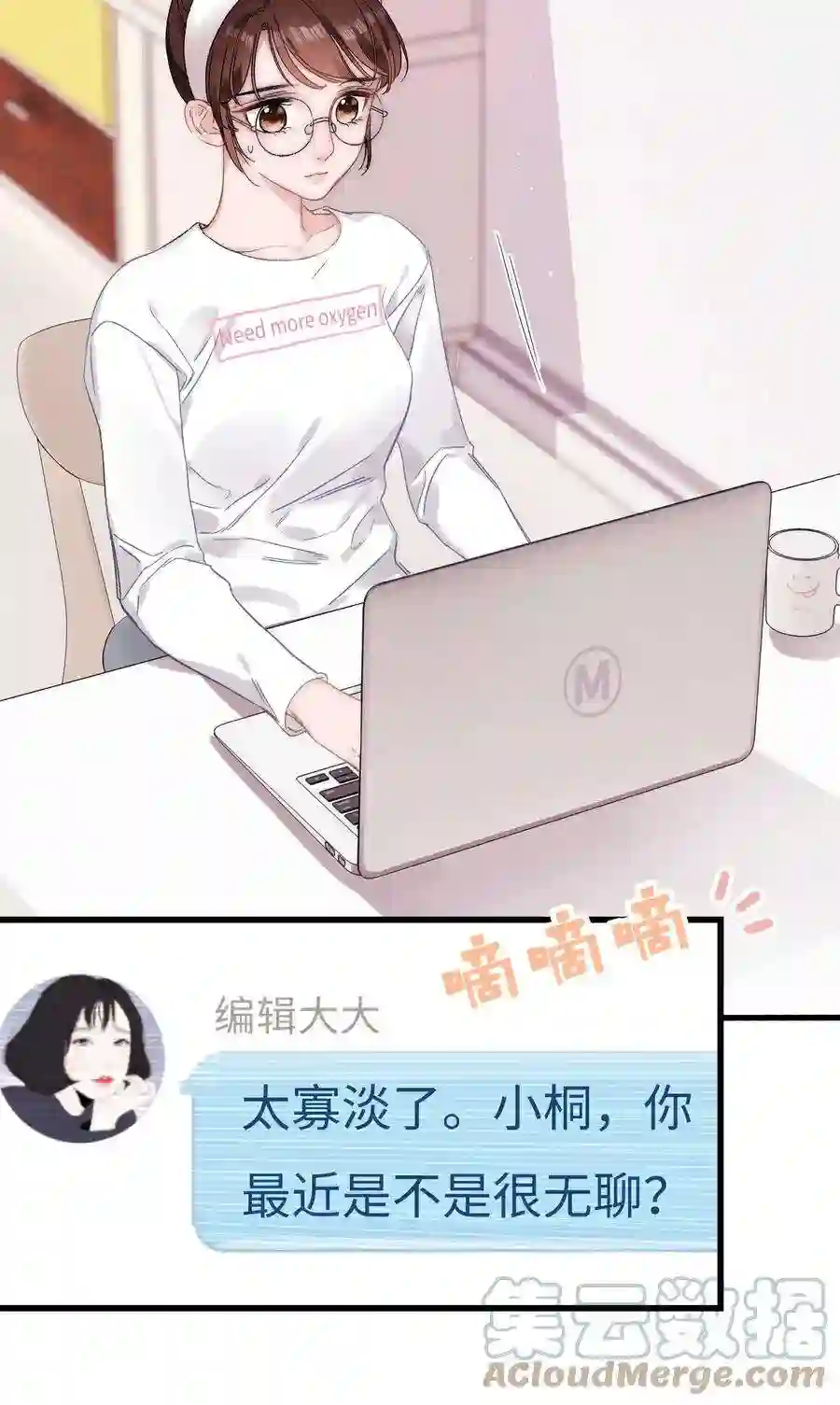 职业粉丝001 我的人生比你重要！