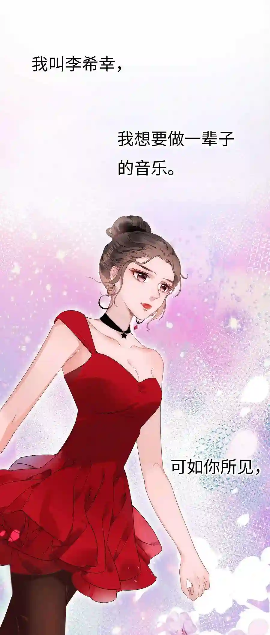 职业粉丝001 我的人生比你重要！