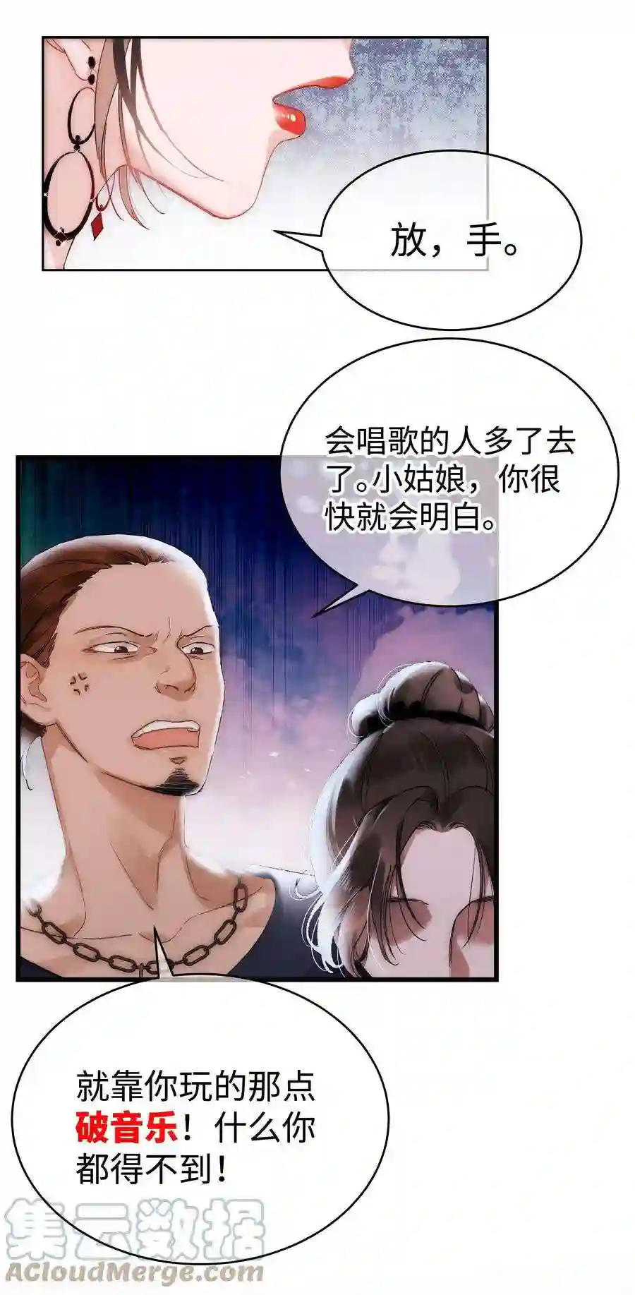 职业粉丝001 我的人生比你重要！