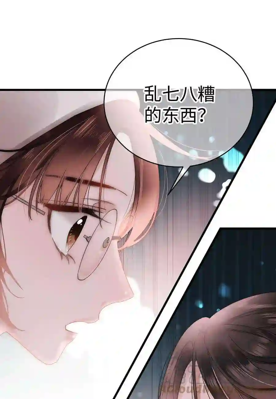 职业粉丝001 我的人生比你重要！