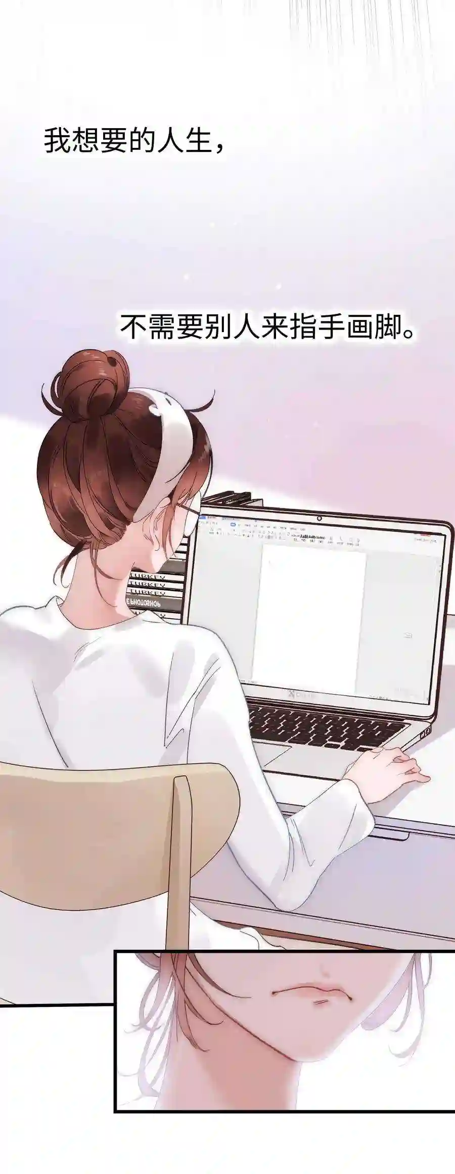 职业粉丝001 我的人生比你重要！