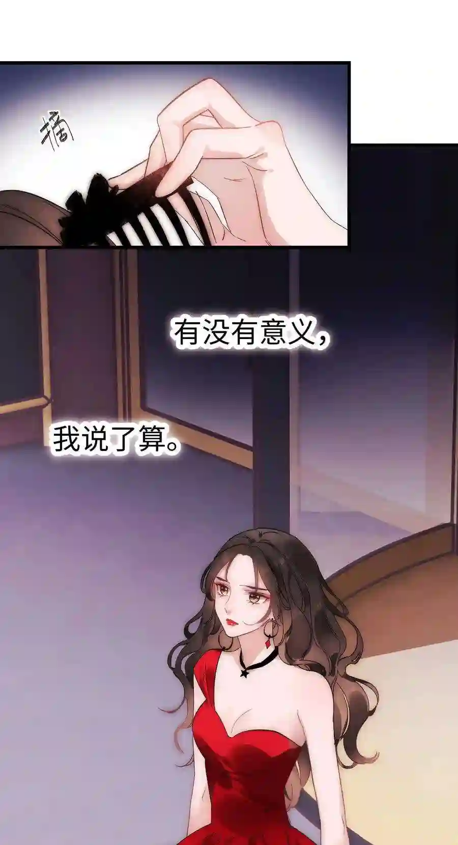 职业粉丝001 我的人生比你重要！