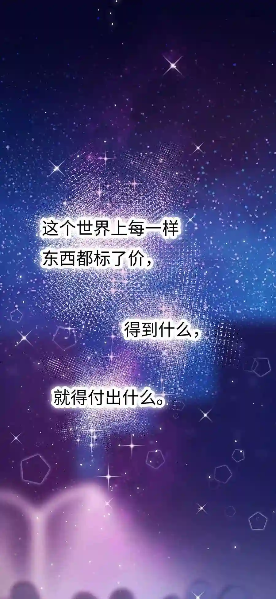 职业粉丝001 我的人生比你重要！