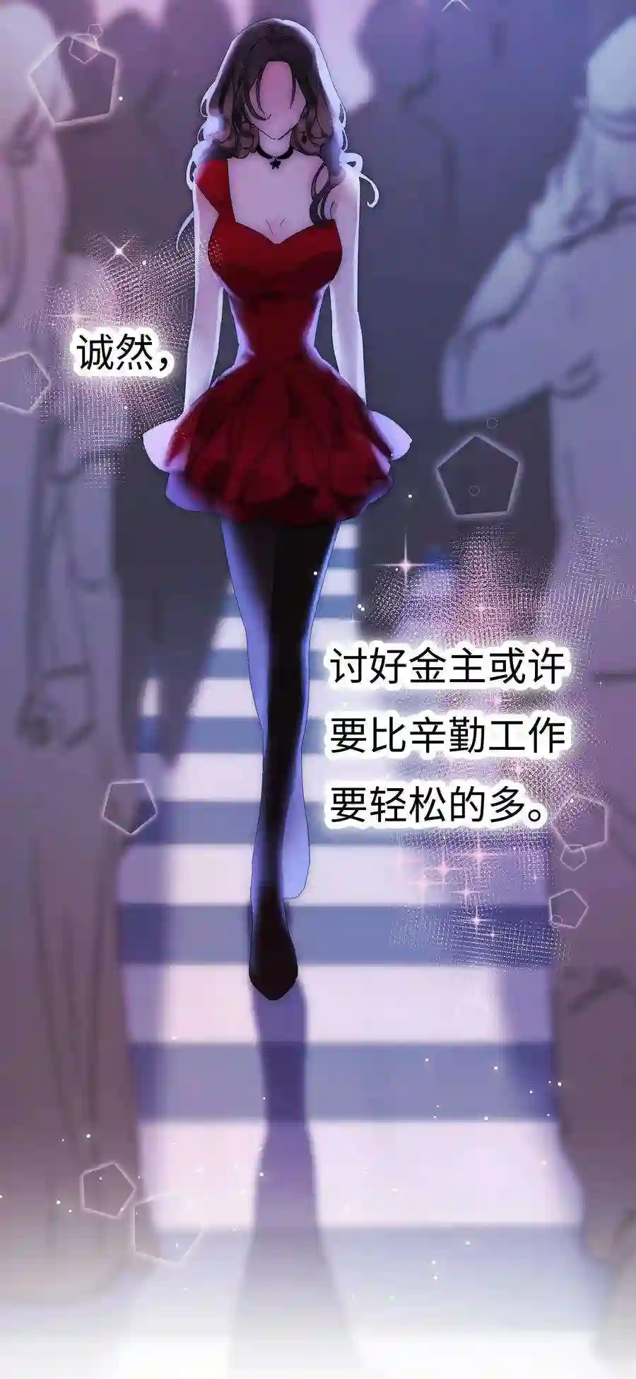 职业粉丝001 我的人生比你重要！