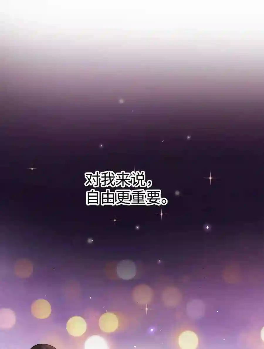职业粉丝001 我的人生比你重要！