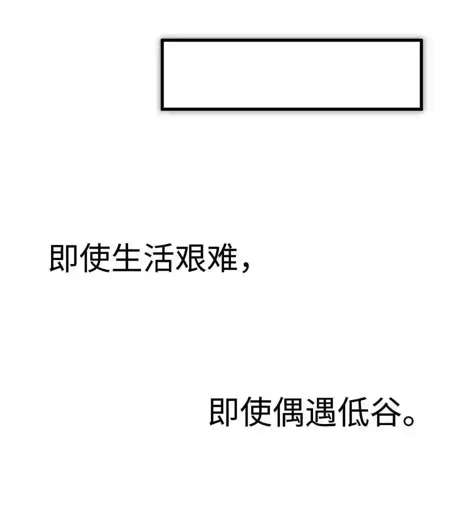 职业粉丝001 我的人生比你重要！