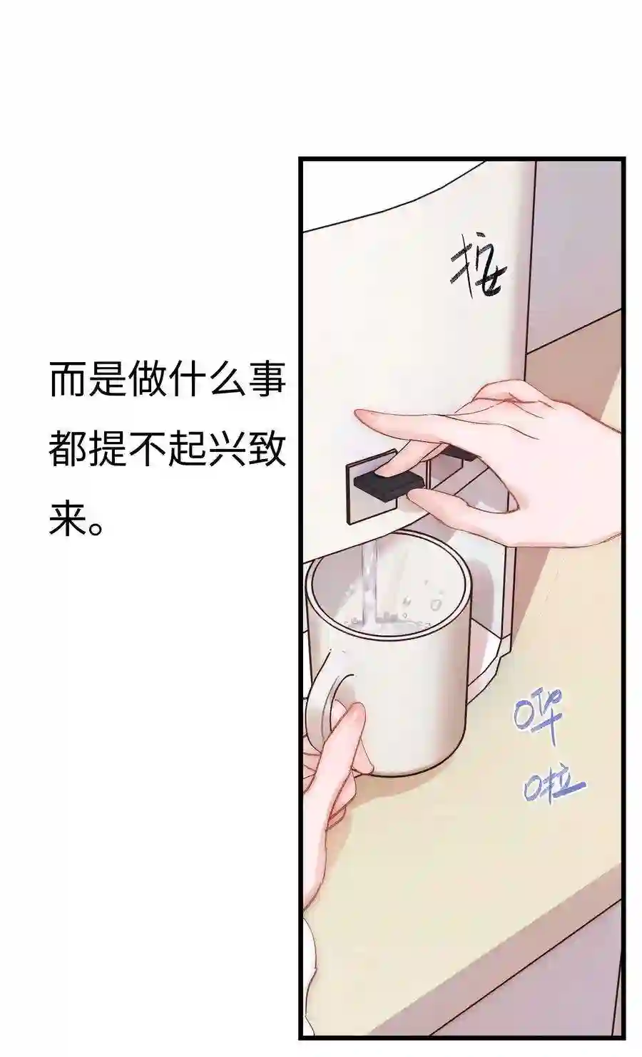 职业粉丝001 我的人生比你重要！