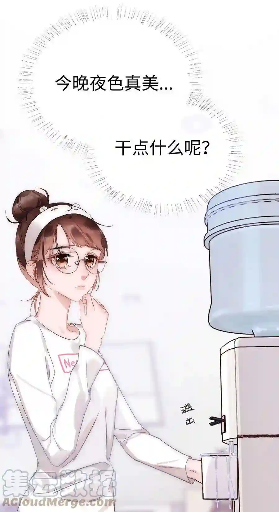 职业粉丝001 我的人生比你重要！
