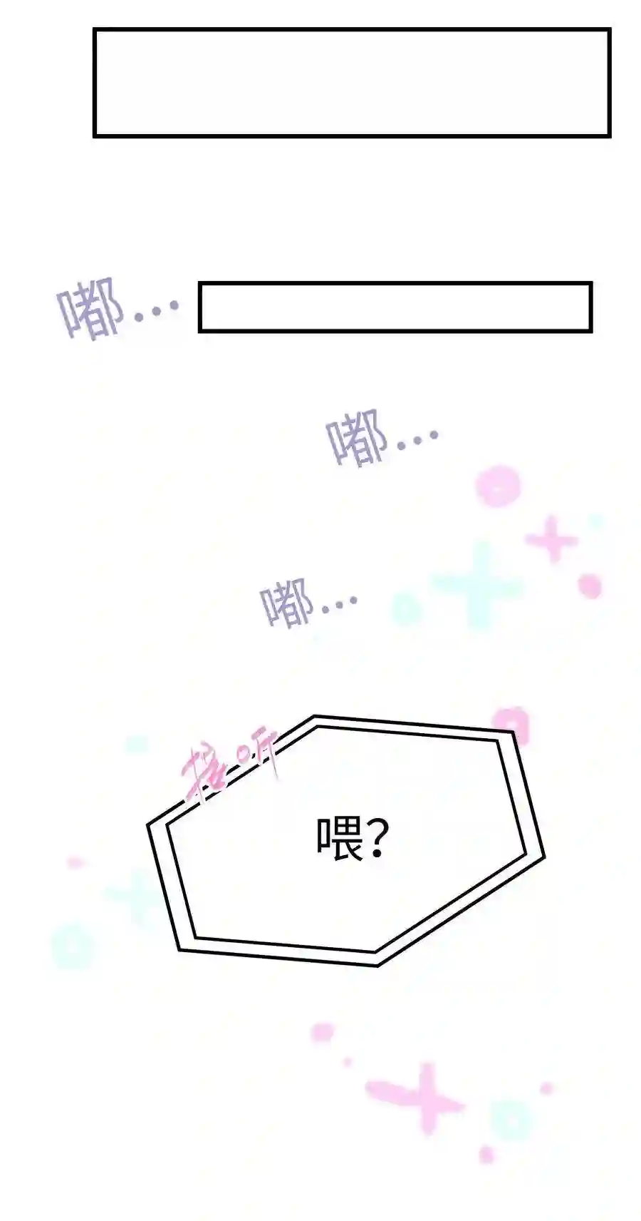 职业粉丝001 我的人生比你重要！