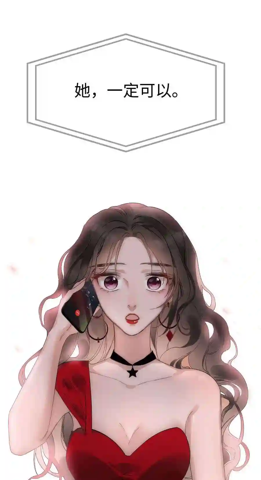 职业粉丝001 我的人生比你重要！
