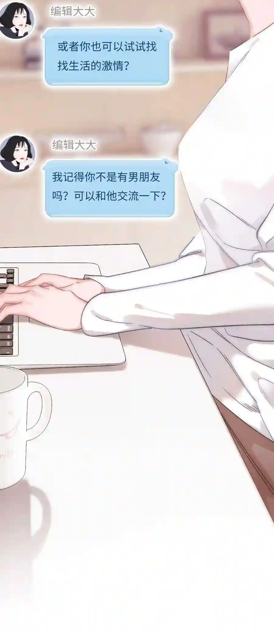 职业粉丝001 我的人生比你重要！