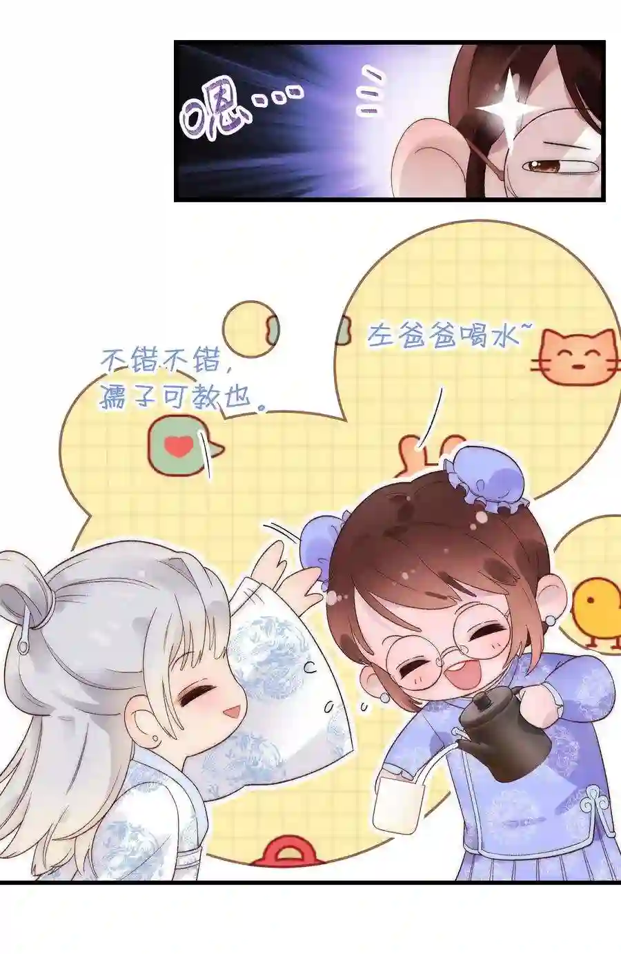 职业粉丝002 我想让你做我的