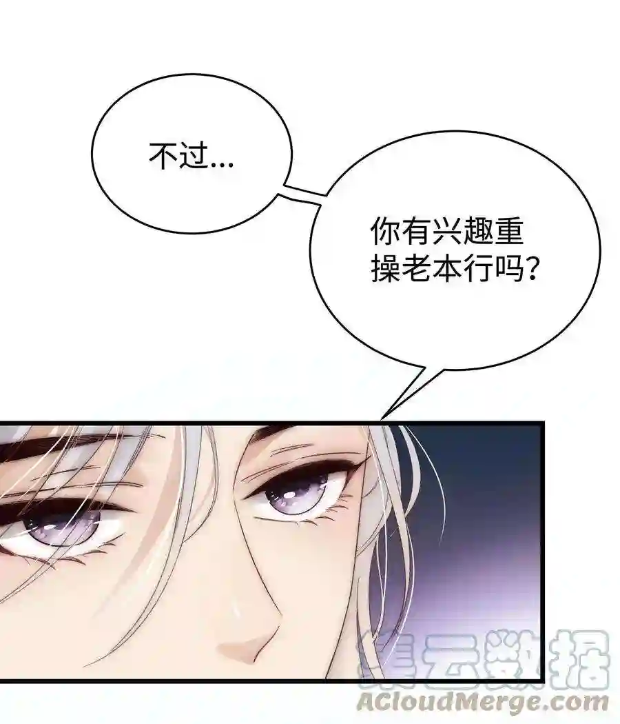 职业粉丝002 我想让你做我的