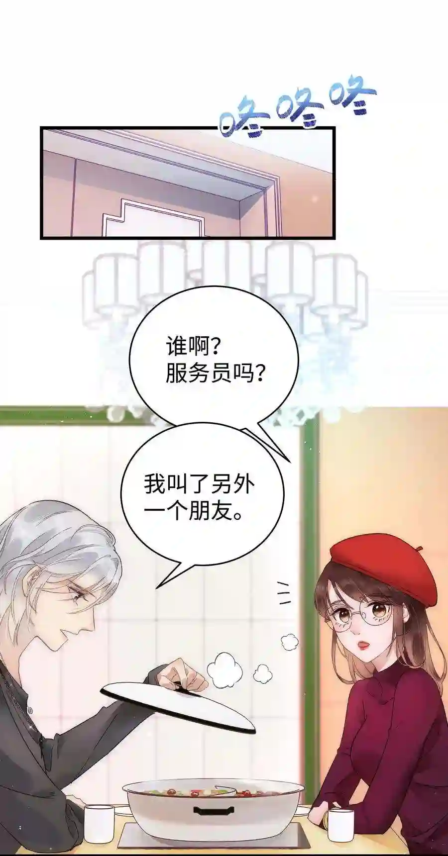 职业粉丝002 我想让你做我的