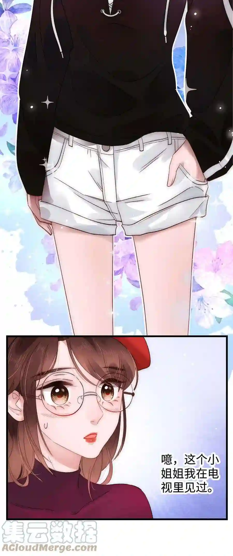 职业粉丝002 我想让你做我的