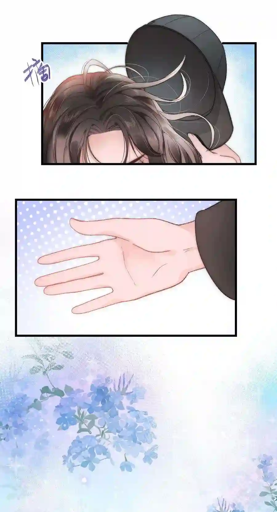 职业粉丝002 我想让你做我的