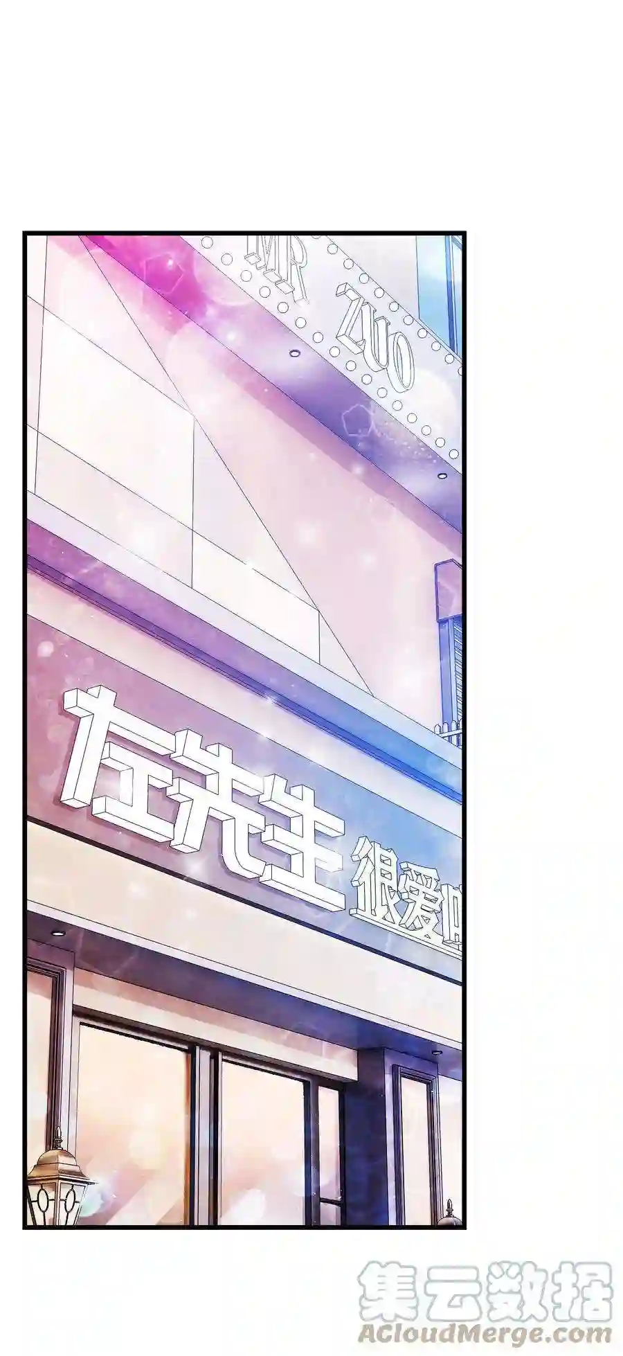 职业粉丝002 我想让你做我的