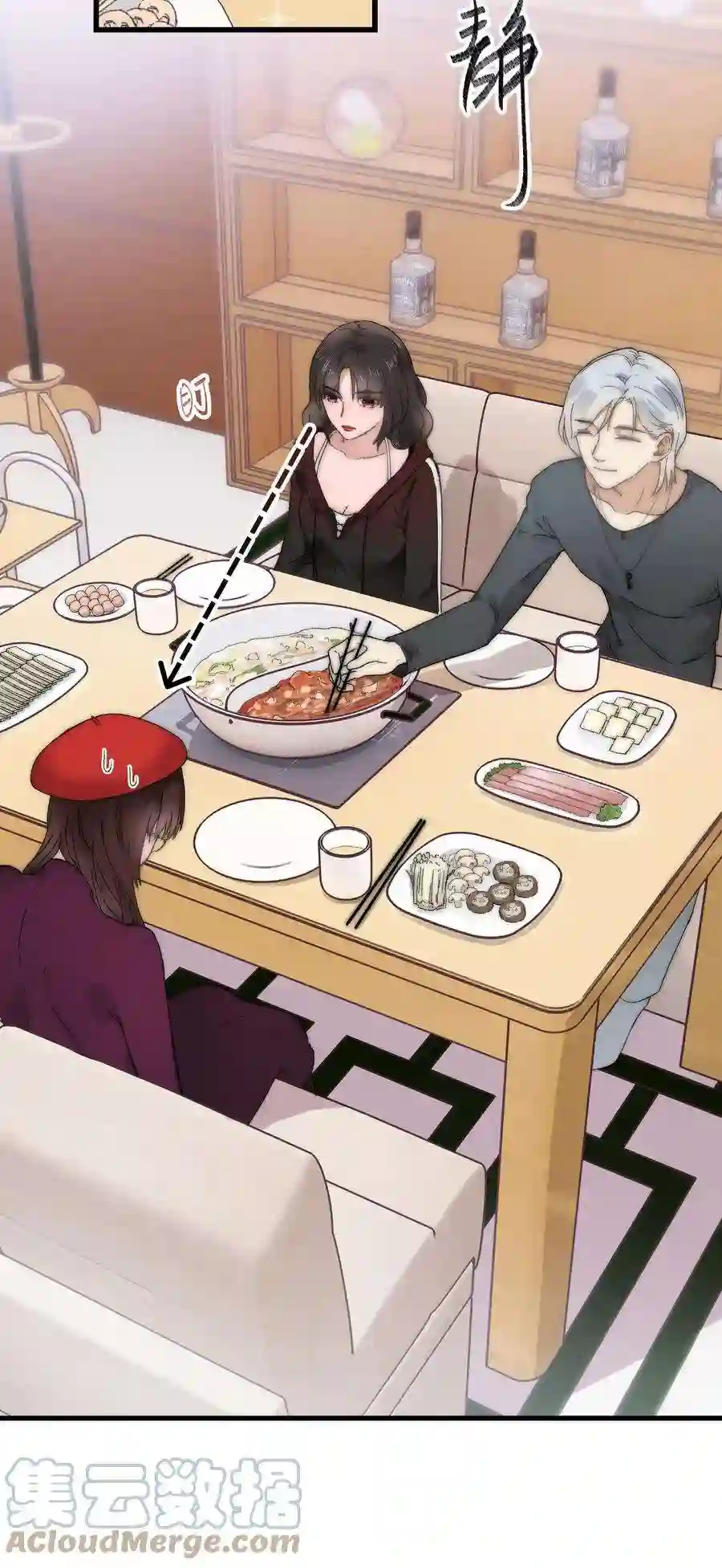 职业粉丝002 我想让你做我的