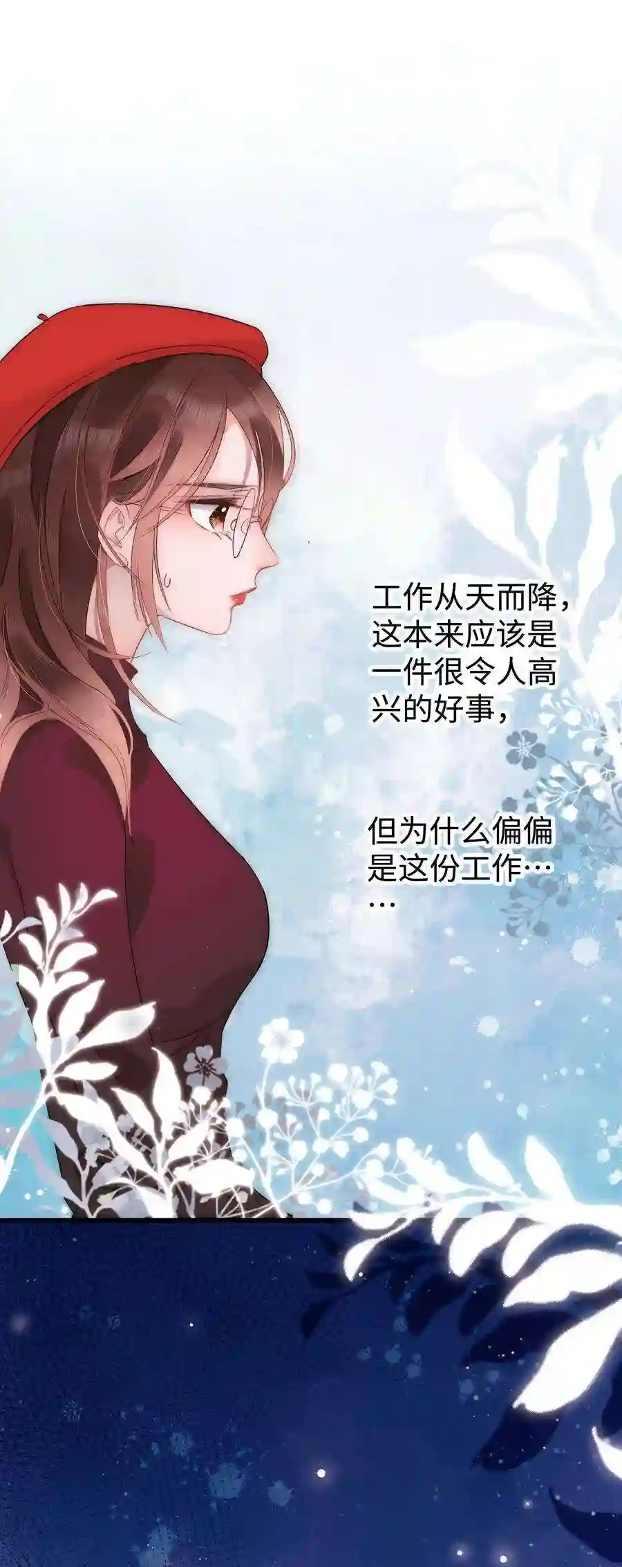 职业粉丝002 我想让你做我的