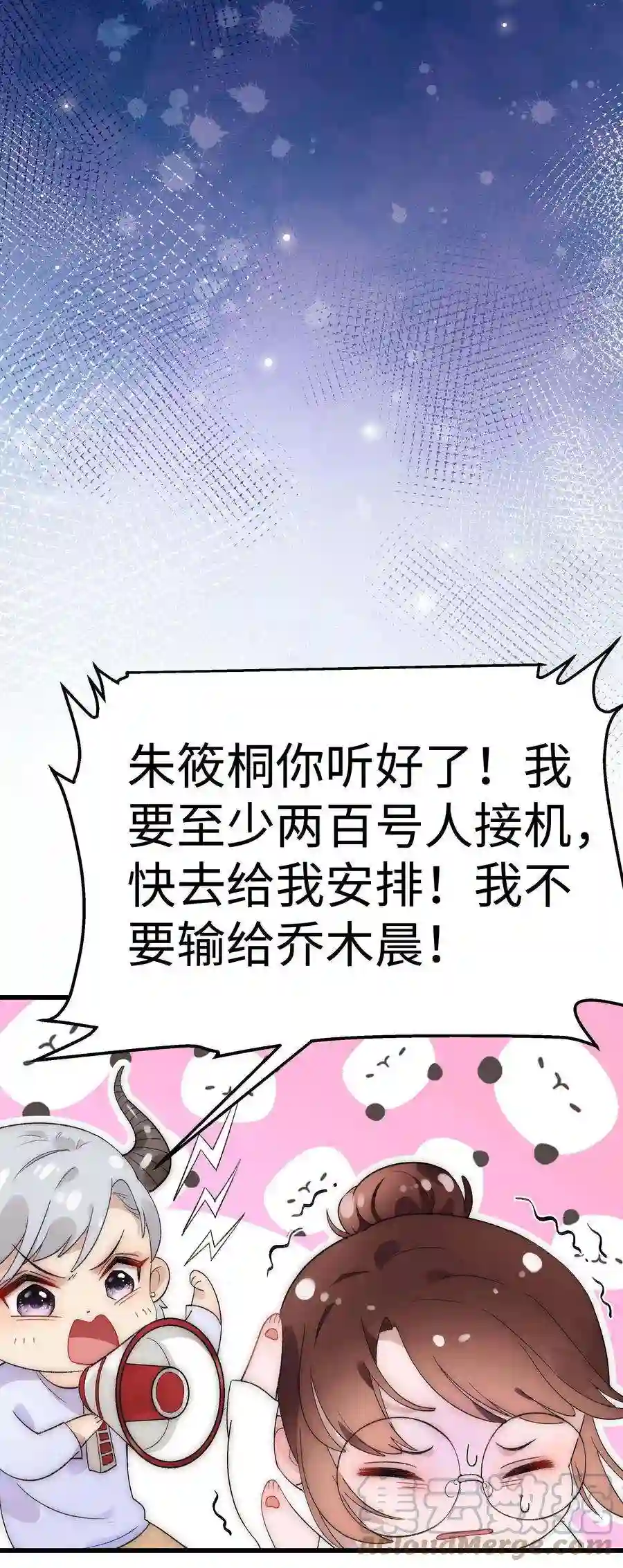 职业粉丝002 我想让你做我的