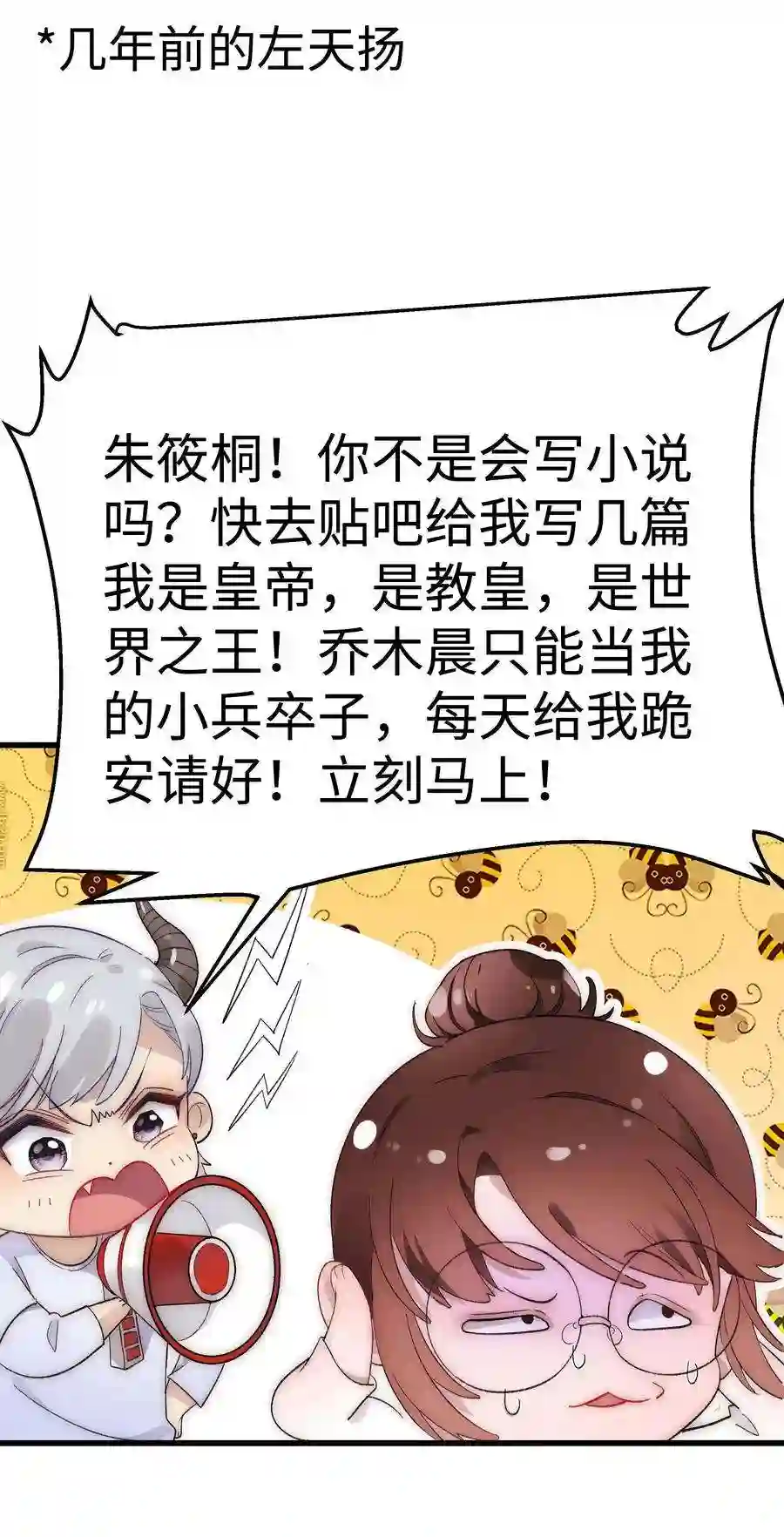 职业粉丝002 我想让你做我的