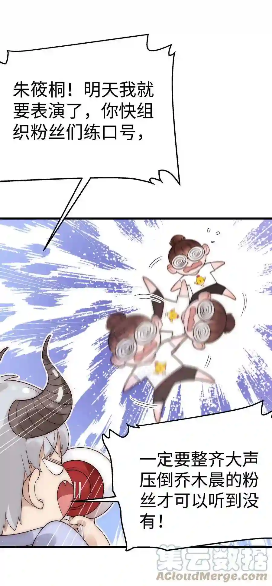 职业粉丝002 我想让你做我的