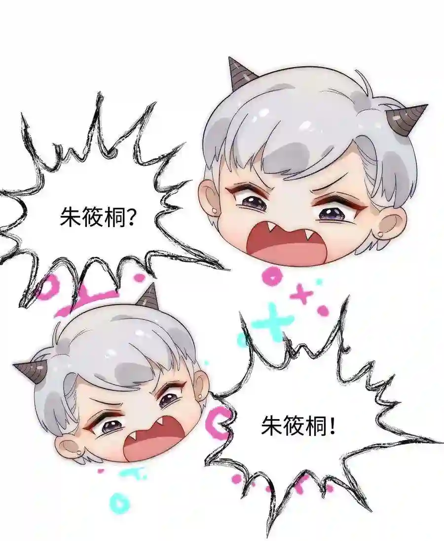 职业粉丝002 我想让你做我的