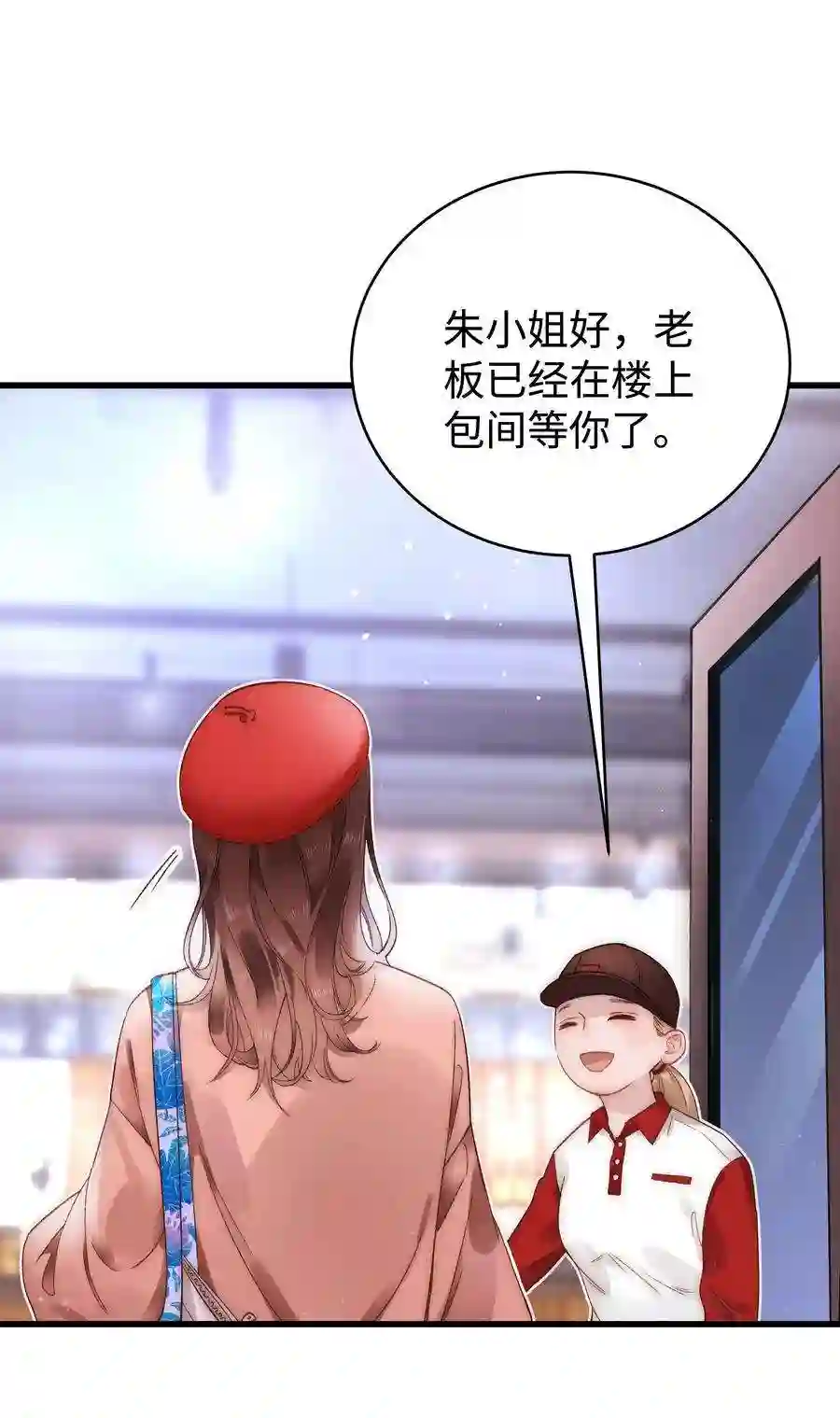 职业粉丝002 我想让你做我的